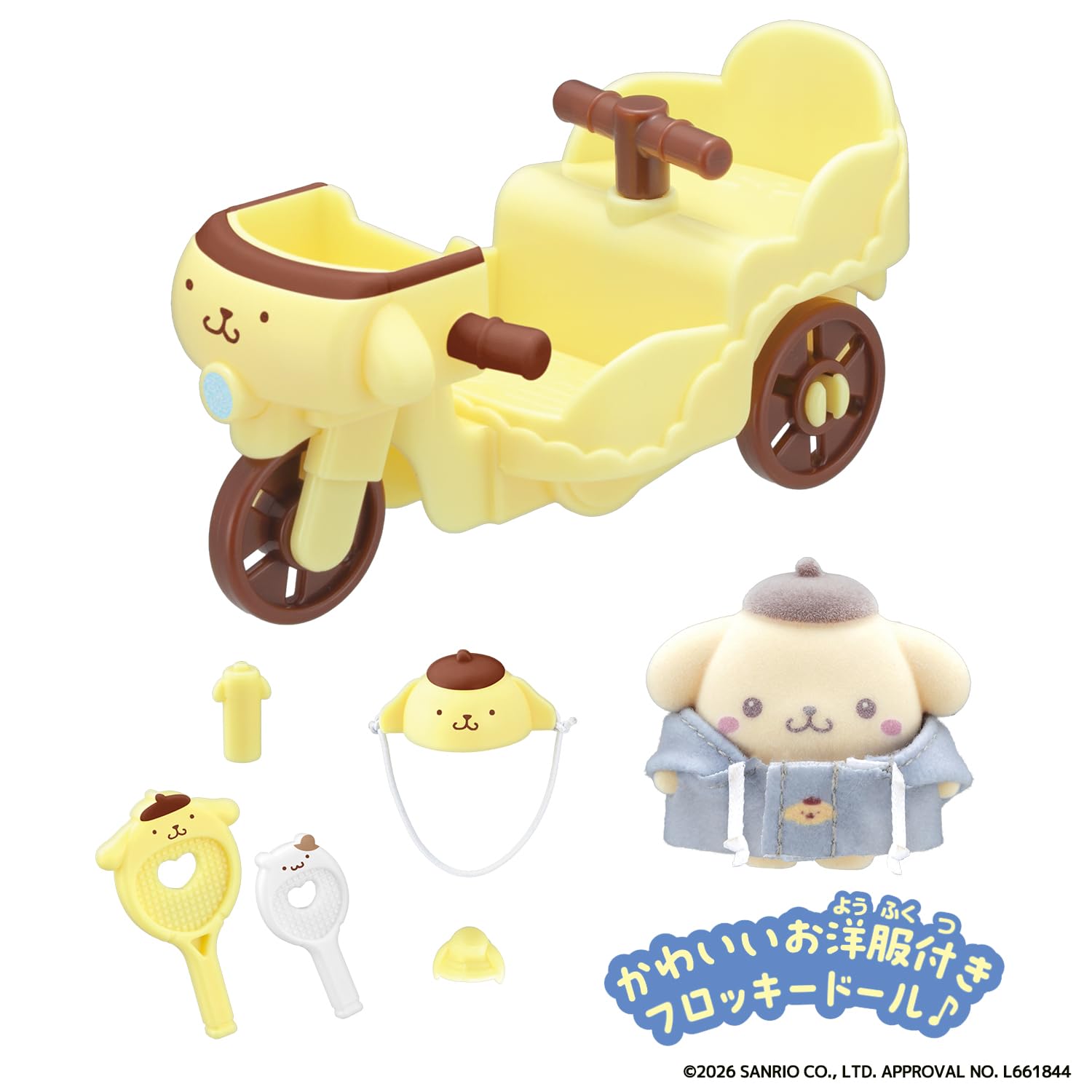 Amazon.co.jp: [バンダイ(BANDAI)] ぷちとも Sanrio characters
